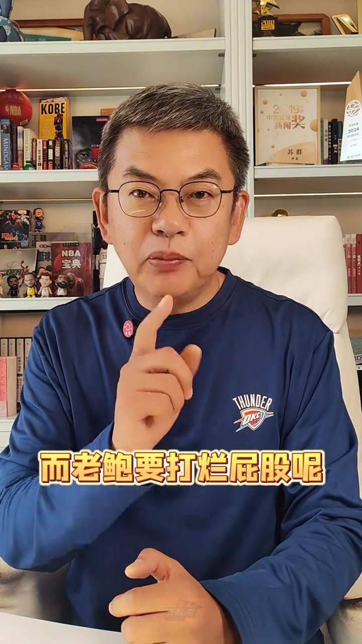 苏群谈NBA轻罚伦纳德重罚鲍尔默：小卡背后站着球员工会