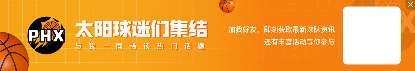 我是打节奏的！白晶三分线外假动作晃起狄龙 上空篮拿首分